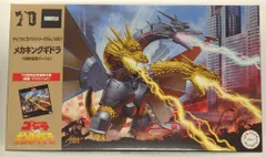 美品 ゴジラ DVD 東宝70thアニバーサリー 非売品 レア GODZILLA 美品 ゴジラ DVD 東宝70thアニバーサリー 非売品 レア GODZILLA