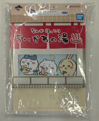 BANDAI SPIRITS 이치 반 쿠지 치이카와 뭔가 먼지 치이카와노유 G상 문구/(난찜) 메모장&스티커&메시지 카드 세트