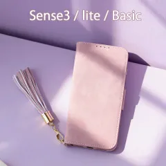 AQUOS sense3 ケース ストラップ 手帳型 おしゃれ ピンク 紫 パープル SHV48 SHM12 カバー Sense3lite Basic シンプル レザー スマホケース