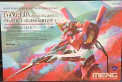 2025年最新】meng エヴァの人気アイテム - メルカリ 2025年最新】meng エヴァの人気アイテム - メルカリ