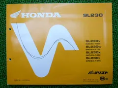 3点セット　HONDA SL230 サービスマニュアル 328ページ　他2点 2025年最新】sl230 サービスマニュアルの人気アイテム - メルカリ