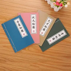 紋の泉　和綴じ本　古書 紋の泉 和綴じ本 古書 - メルカリ