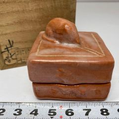 紫岡絋一 備前 長方形 大皿 共箱 東さ5-1110① - メルカリ