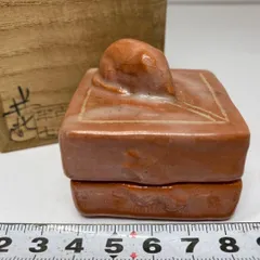 白井半七 獅子香合 香合 茶道具 共箱 白井半七 獅子香合 香合 茶道具 共箱