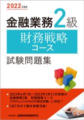 数論入門 ゼータ関数と２次体 新装版/岩波書店/Ｄ．Ｂ．ザギヤー（単行本） Amazon.co.jp: 数論入門 新装版──ゼータ関数と2次体 : D．B