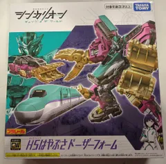 2025年最新】プラレール 新幹線変形ロボ シンカリオン H5 2025年最新】プラレール 新幹線変形ロボ シンカリオン H5