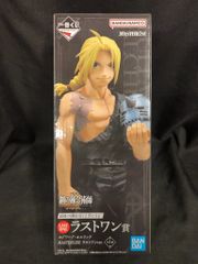 BANDAI SPIRITS 이치 반 쿠지 강철의 연금술사 FULLMETAL ALCHEMIST 문을 열자들 라스트원상 에드워드 엘릭 라스트원 ver. MASTERLISE