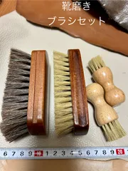 靴磨き用ブラシセットのサムネイル