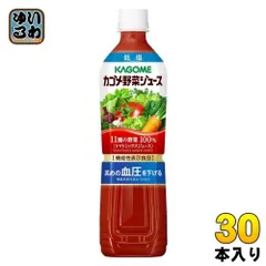 2024年最新】カゴメトマトジュース 4本の人気アイテム - メルカリ