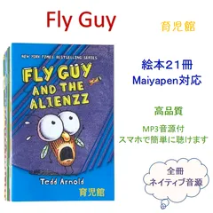 2025年最新】maiyapen対応絵本の人気アイテム - メルカリ