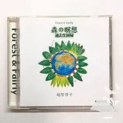 【希少】クリエイティング・マネー＆クリエイティング・マネー誘導瞑想CDセット 希少】クリエイティング・マネー＆クリエイティング・マネー誘導