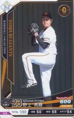 埼玉西武20 野上亮磨投手’12実使用・直筆サイン入りグラブ 埼玉西武20 野上亮磨投手'12実使用・直筆サイン入りグラブ-紀念