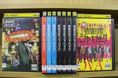 DVD「歌舞伎町シャーロック〈全８巻+OVA１巻〉」 レンタル落ち ディスクのみ DVD「歌舞伎町シャーロック〈全8巻+OVA1巻〉」 レンタル落ち