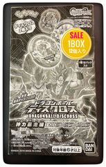 新品　ドラゴンボール　ディスクロス　神力暴走編　ＥＸ　ブースターパック　１BOX　１２個入り