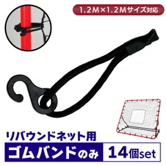 美品‼︎crazy catch 自主トレ　室内でも◎ 楽天市場】クレイジーキャッチ オリジナル クラシック サッカー