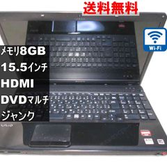 SONY VAIO VPCEE26FJ【AMD Athlon 2】　【Windows7世代のPC】 均一／充電可／電源投入可／Wi-Fi／HDMI ジャンクPC 送料無料 [94033]