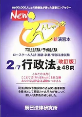 2025年最新】えんしゅう本の人気アイテム - メルカリ