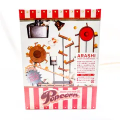 嵐/ARASHI LIVE TOUR Popcorn初回プレス仕様　新品未開封 Amazon.co.jp: ARASHI LIVE TOUR Popcorn(初回プレス仕様盤