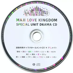【中古】アニメ系CD ドラマCD 劇場版 うたの☆プリンスさまっ♪ マジLOVEキングダム スペシャルユニットドラマCD アニメイト初回盤全6巻購入特典キャラクターコメントCD