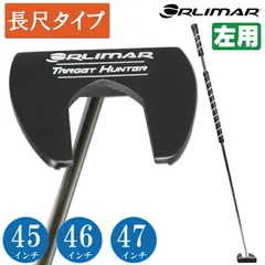 2026年最新】長尺パター 46の人気アイテム - メルカリ