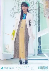 【中古】生写真(乃木坂46) 池田瑛紗/全身/「おひとりさま天国 MV 選抜ver.」WebShop 限定個別生写真