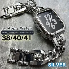 アップルウォッチ バンド apple watch カバー ケース セット 4/5/6/7/8/9/se/se2/se3 CH-117-ST105-C SIL 38/40/41mm