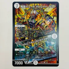 2025年最新】デトロイトテクノの人気アイテム - メルカリ