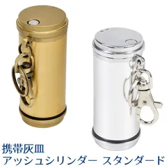 【販売開始】【レア・廃盤】未使用品 ロータリーエンジン 灰皿 スーパーナウ アルミ削り出し アクセサリー