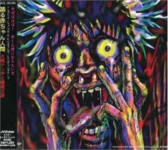 I Met A Yeti 廃盤 新品未開封 メタルコア ポスト・ハードコア CD