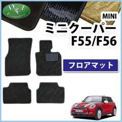 2025年最新】mini f56 フロアマットの人気アイテム - メルカリ