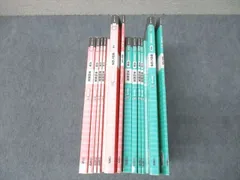 日能研　4年生　2025年度　前半　4科　テキスト一式　新品未記入 2025年最新】栄冠への道4年の人気アイテム - メルカリ