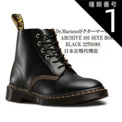 Dr.Martens ドクターマーチン ブーツ 黒 0121625J0026 Dr.Martens 101 6EYE BOOT BLACK 23FW-I（ドクターマーチン 101