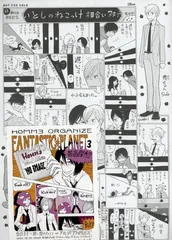 雲田はるこ　10周年　原画展　クリアファイル　ポストカード　グッズ　限定 2025年最新】雲田はるこ サイン会の人気アイテム - メルカリ