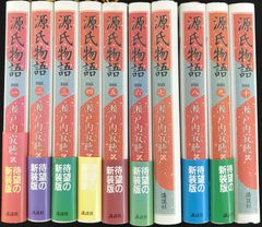 赤い鳥居荘幽霊事件—京都探偵局 (講談社X文庫—ティーンズハート) 赤い鳥居荘幽霊事件―京都探偵局 (講談社X文庫―ティーンズハート