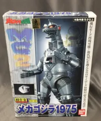 超合金 メカゴジラ 1975 GD-98 メカゴジラの逆襲 Amazon.com: BANDAI GD 98 Mecha Godzilla 1975 Figurine Matte