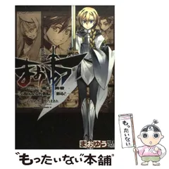 ❤️特装版８巻CD帯付き★ログ・ホライズン 全１０巻中７冊セット橙乃ままれ ログ・ホライズン | 橙乃ままれ公式サイト