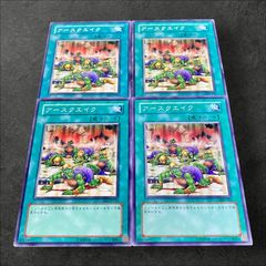 5793【遊戯王】魔導書〈デッキパーツ〉まとめ売り - メルカリ