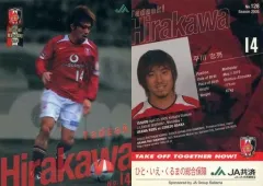 【美品】2018 オーセンティックユニフォーム　平川忠亮選手 浦和レッズ　Ｌ 2025年最新】Yahoo!オークション -浦和レッズ ユニフォーム 平川