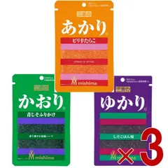 三島食品 ふりかけ アソートセット ゆかり ＆ かおり ＆ あかり（各3コ・計9コ）セットのサムネイル