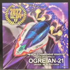 ばばりや-購入8500 ヴァリアブルアクション 新世紀GPXサイバーフォーミュラSIN 凰呀 AN-21