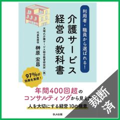 裁断済】わかる! できる! 決定版コンポジットレジン修復 - メルカリ