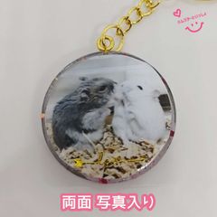 【１点限り】【おまけ付き】レジンキーホルダー 両面写真入り ハンドメイド ハムスターといっしょ こきち&みるく 「ヤダ❤️かっこいい…」バージョン (シールデコあり) ③