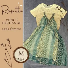 VENCEEXCHANGE axesfemme ヴァンスエクスチェンジ アクシーズファム ニットカットソー ワンピース セットアップ M