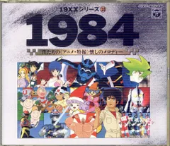 2025年最新】僕たちのアニメ 特撮 19XXの人気アイテム - メルカリ