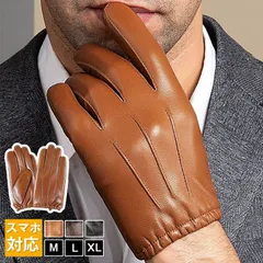 革手袋 メンズ グローブ 手袋 裏起毛 カシミヤ100% 防寒 スマホ対応 本革 羊革 裏起毛 防風 撥水 紳士 バイク 暖かい 防寒手袋 プレゼント ギフト yasheng11