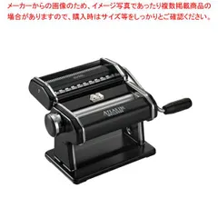 2025年最新】パスタマシン アトラス 150の人気アイテム - メルカリ