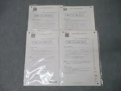 2026年最新】レギュラー答練の人気アイテム - メルカリ