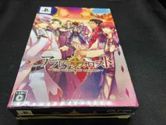 未開封　PSP アラビアンズ･ロスト<豪華版>