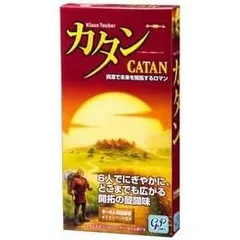 2023年最新】カタン キャリーケースの人気アイテム - メルカリ