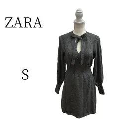★美品 ZARA ザラ グレー ニットワンピース S